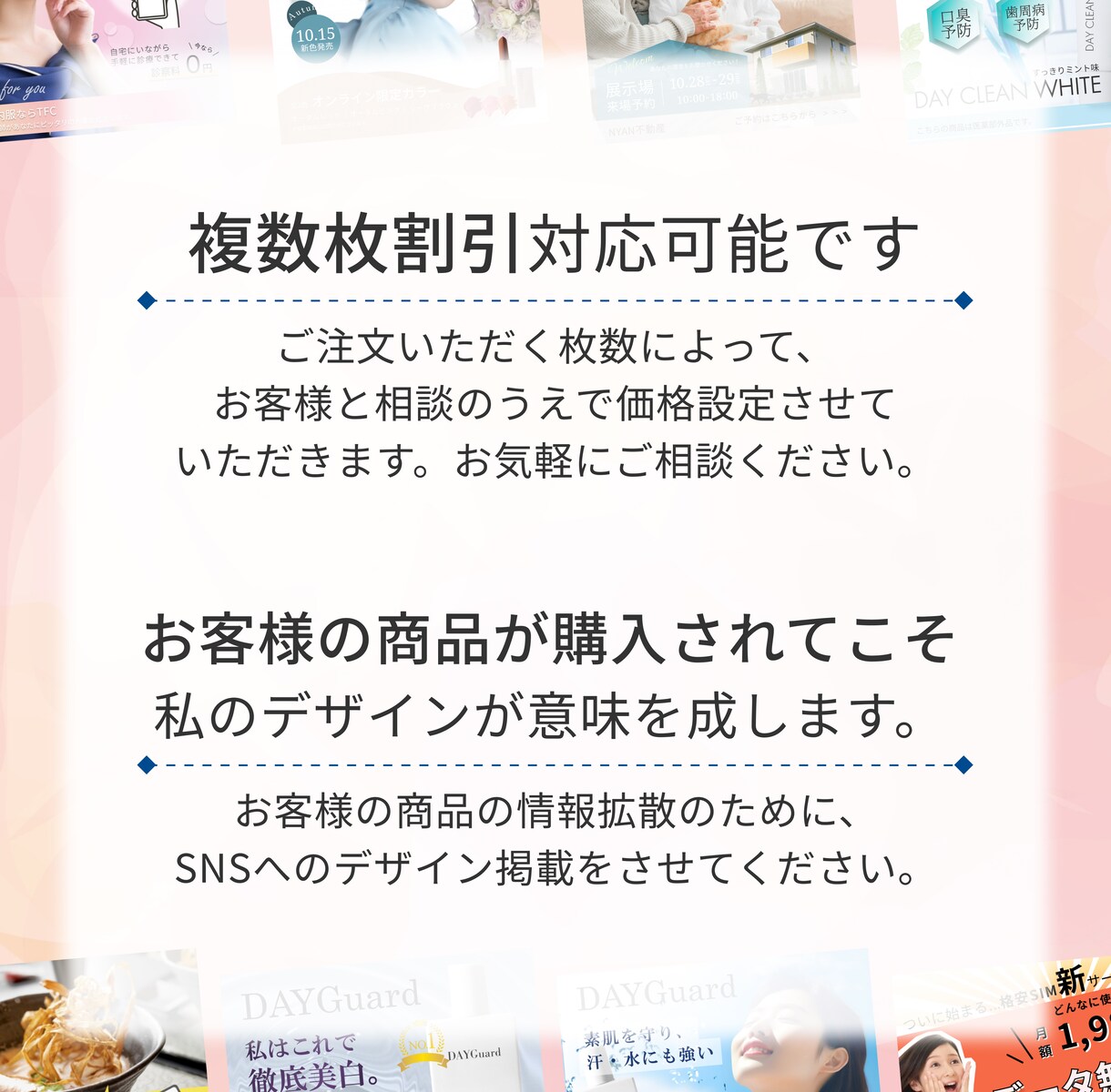 11月限定モニター価格！バナー作成します クリックしたくなるバナー作成します！ イメージ2