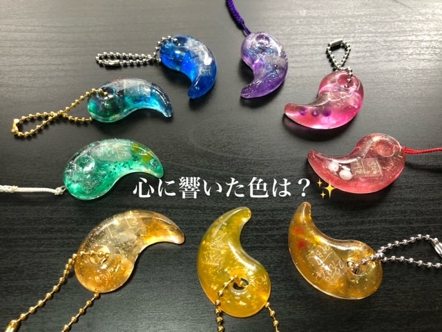 龍氣勾玉を使い、あなたの潜在意識にアクセスします あなたの潜在意識が伝えたいメッセージが届きます。 イメージ2