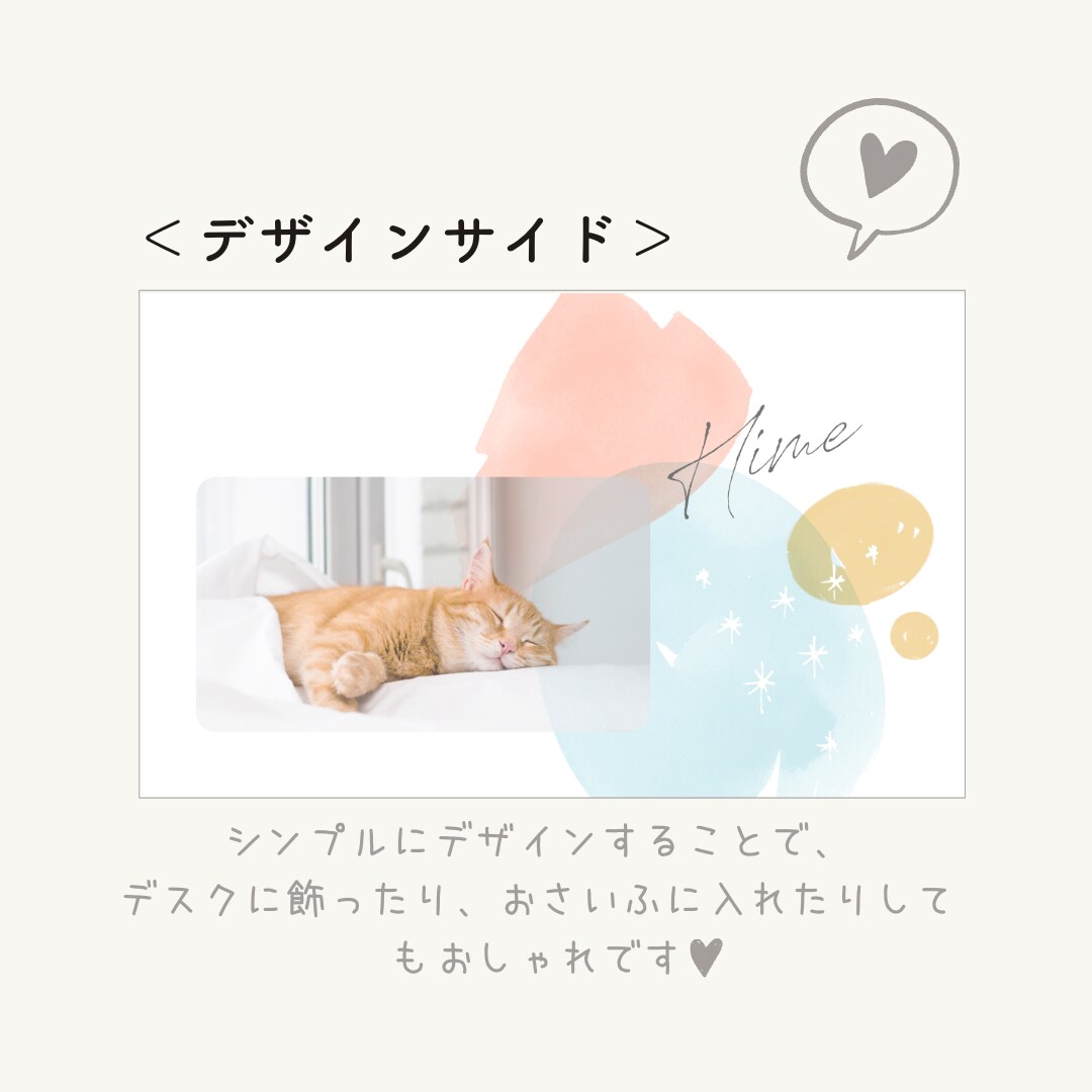 現物納品／水彩フレーム②♡ペット名刺作成します QRコード掲載可◎犬友・猫友の輪が広がる♩ イメージ3