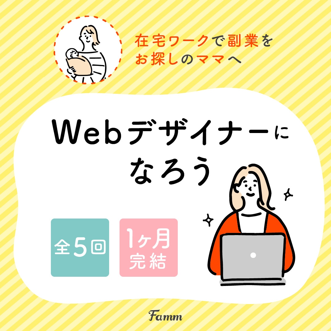 バナー制作します web用のバナーを低価格で作成 イメージ4