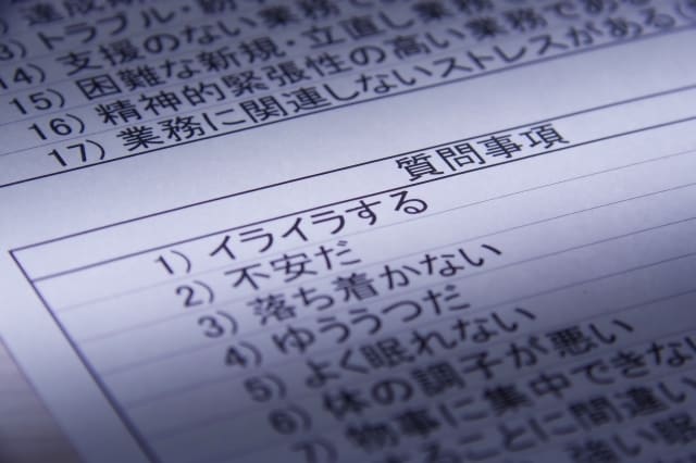 自律神経失調のお悩みお聴きします 自律神経失調による体調不良の苦しみ、お聞かせください。 イメージ1