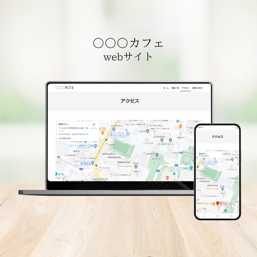 シンプルなホームページを超低価格で作成いたします ★★初期設定を無料で代行いたします！！★★ イメージ3