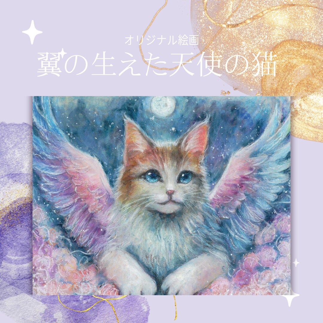 飾りたい・贈りたい絵画をオイルパステルで描きます ご希望に合わせてなんでも。B5お任せ額装つき配送無料で簡単 イメージ1