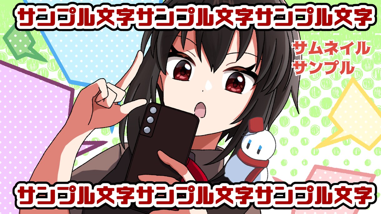 アニメ塗り風のかわいいイラストお描きします サムネ・1枚絵・動画用などなど、お気軽にご相談下さい イメージ4