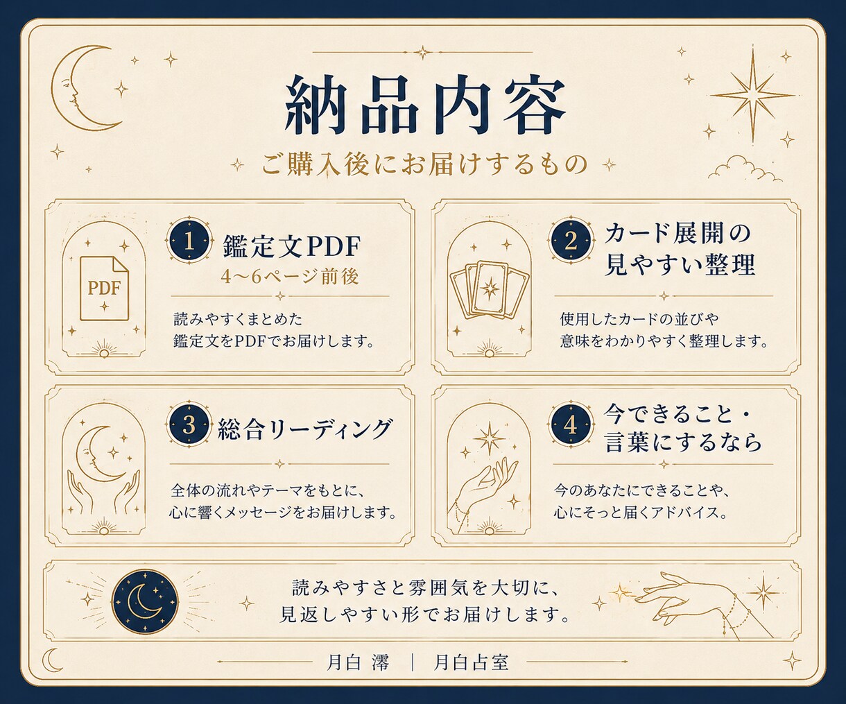LINEの返信が遅いあの人の気持ちを読み解きます 会えば普通なのに返信だけ遅い…今の距離を7枚で整理 イメージ6