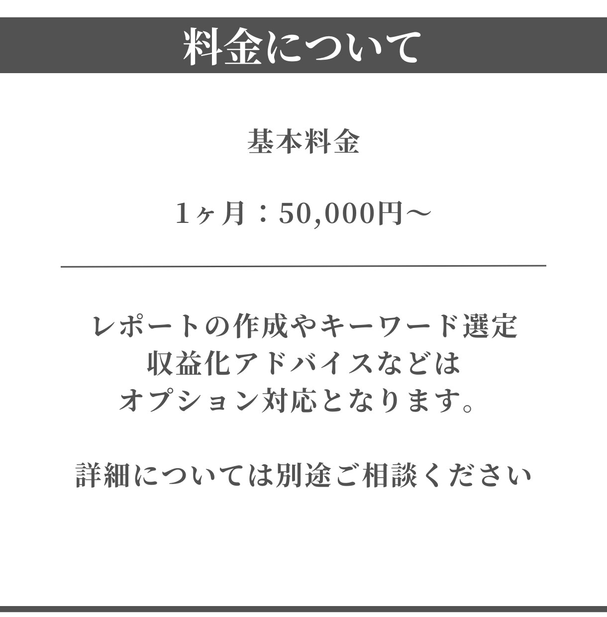 限定2名。現役プロがYouTubeコンサルをします YouTube再生回数＆チャンネル登録者数増加/拡散力増加へ イメージ5