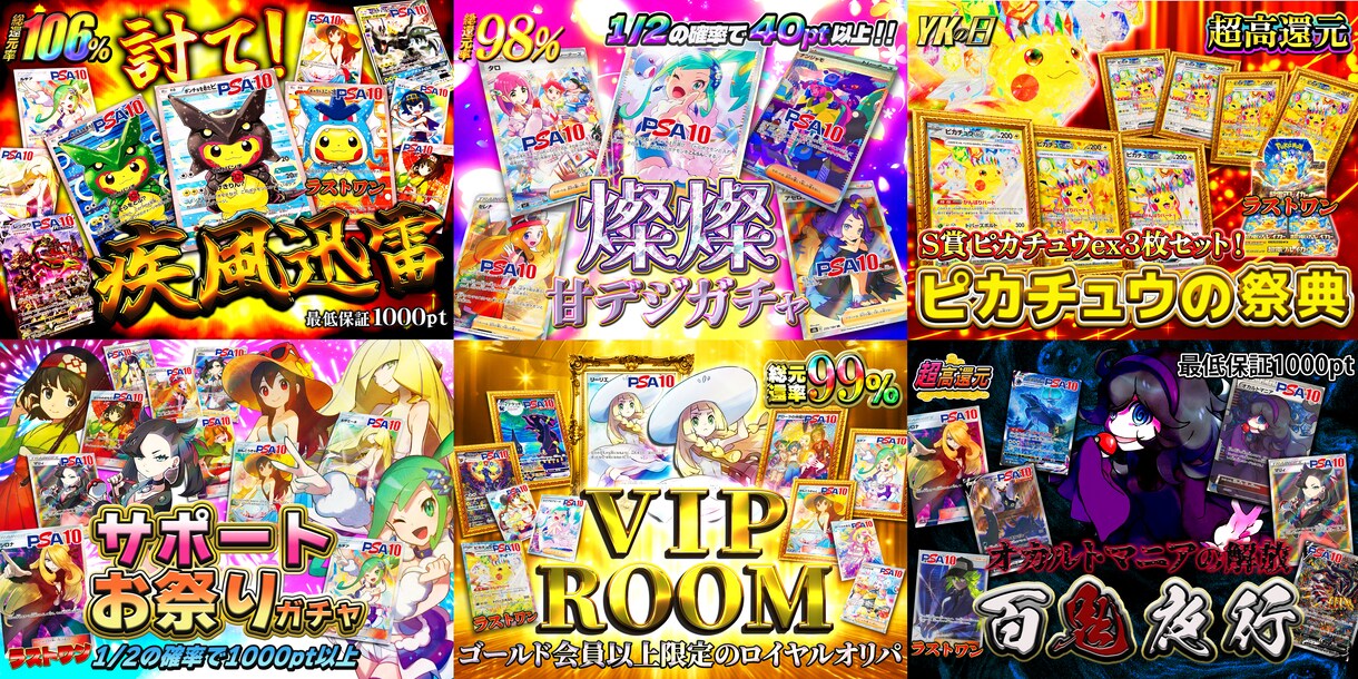 オリパの画像作成します カードショップ勤務の経験を活かして作成させていただきます イメージ1