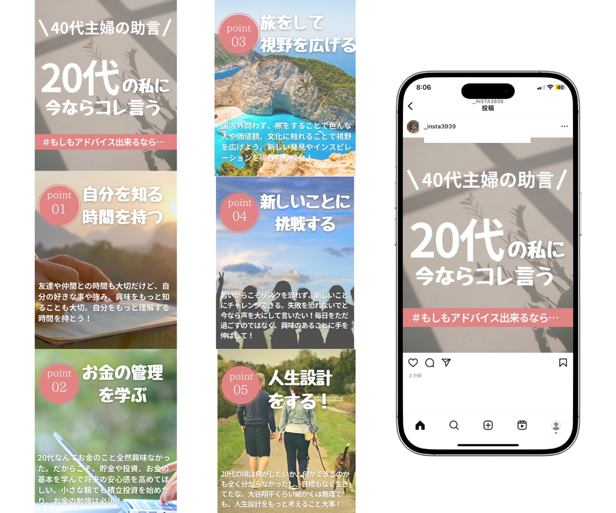 インスタグラム　いいね！代行【30日間】承ります サービス価格　¥5000にて承ります イメージ3
