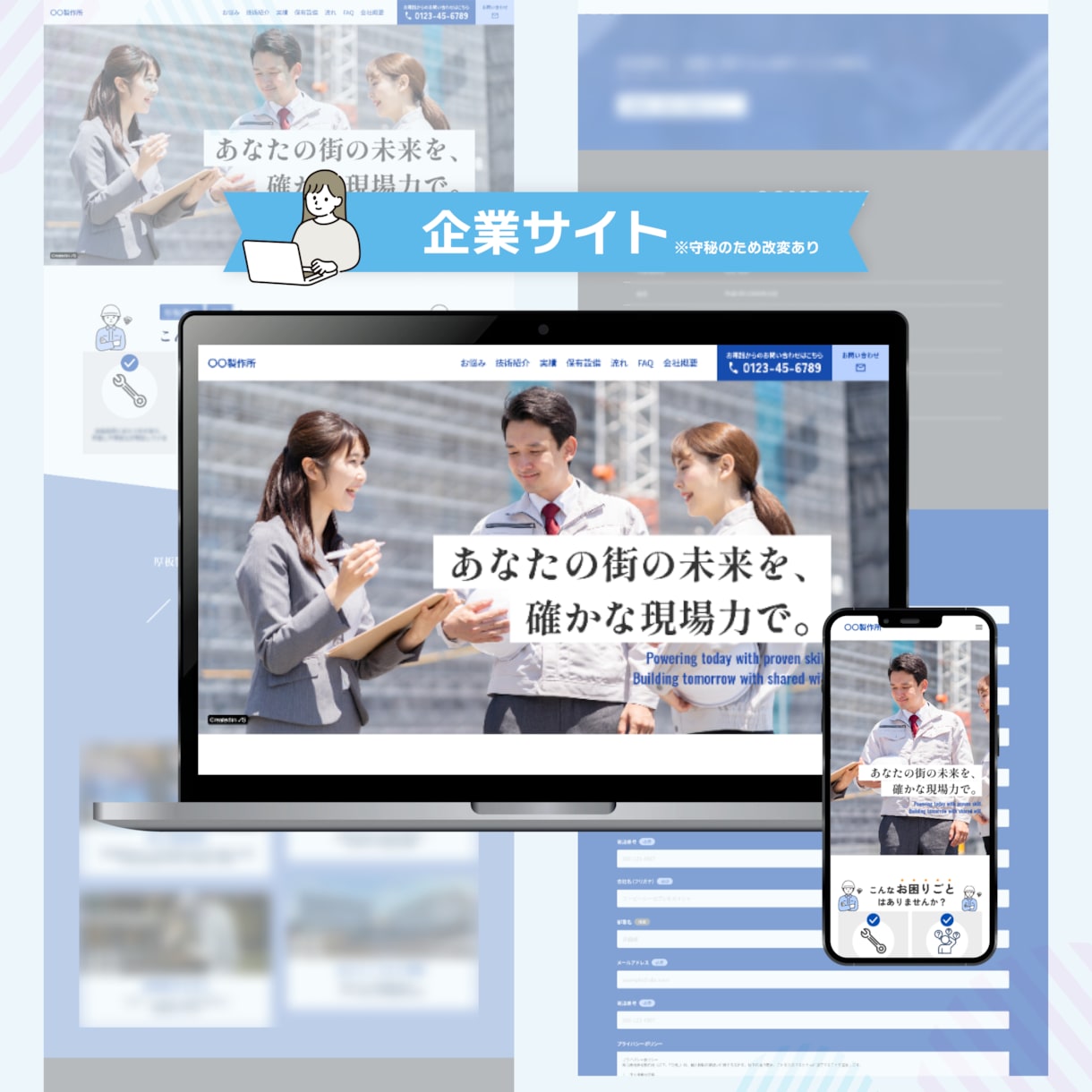 初心者歓迎！Studioで想いが伝わるHP作ります 現役Webデザイナーが、アフターフォローまで伴走します！ イメージ5