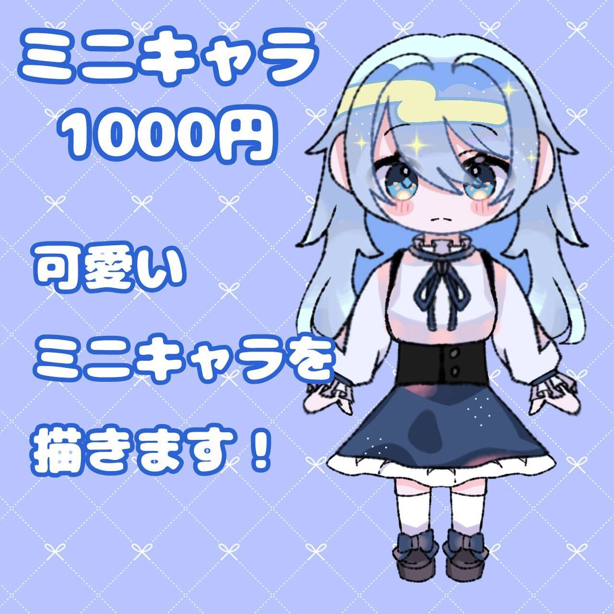 可愛い色んな女の子描きます 可愛い女の子もかっこいい女の子も描きます！ イメージ2