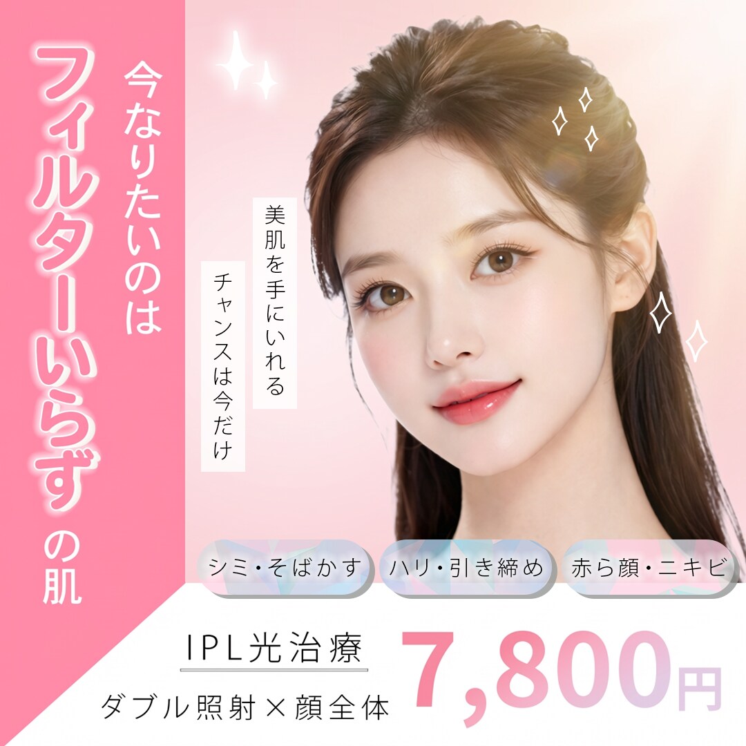 1枚1,500円で各種バナー制作します 構図・配色・コピーまで設計。思わずクリックしたくなるバナー イメージ4