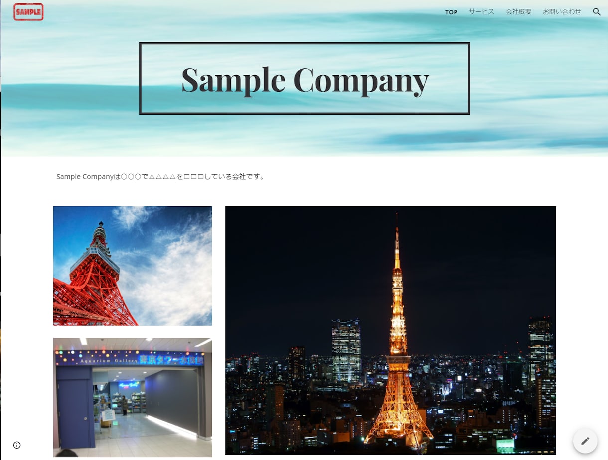 維持費ゼロで簡単管理のホームページ作成致します 起業・開業して低コストで自社サイトを持ちたい方におすすめ！ イメージ3