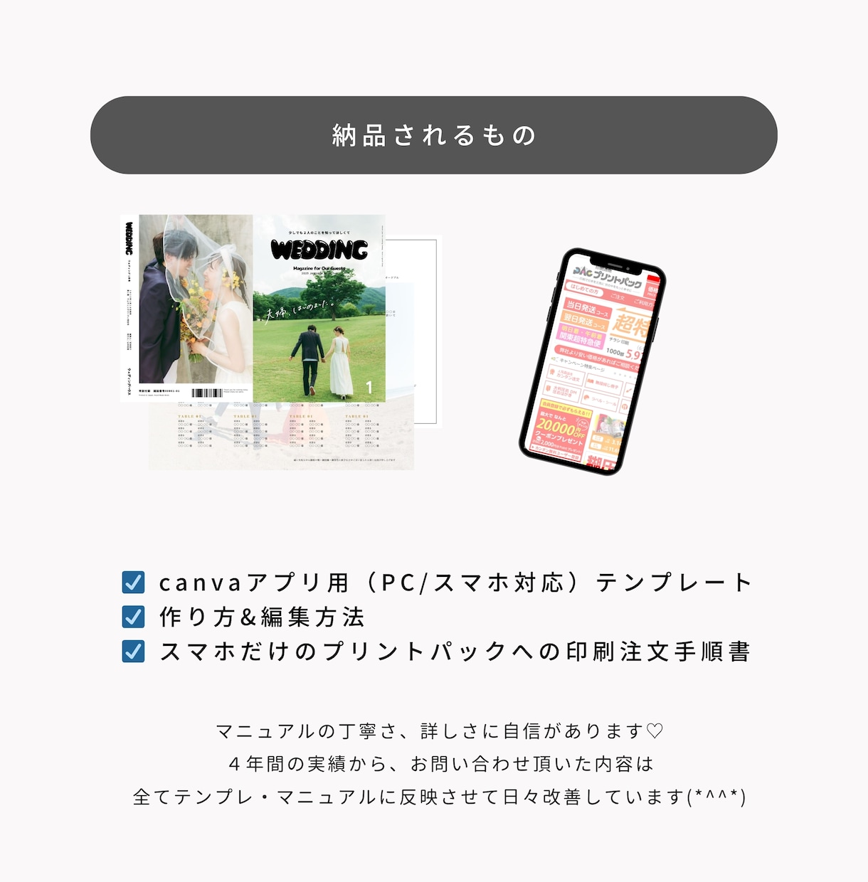 全デザイン納品！こだわりプロフィールブック作れます 50種類以上のデザインを全て納品！スマホで簡単に作成できる◎ イメージ10