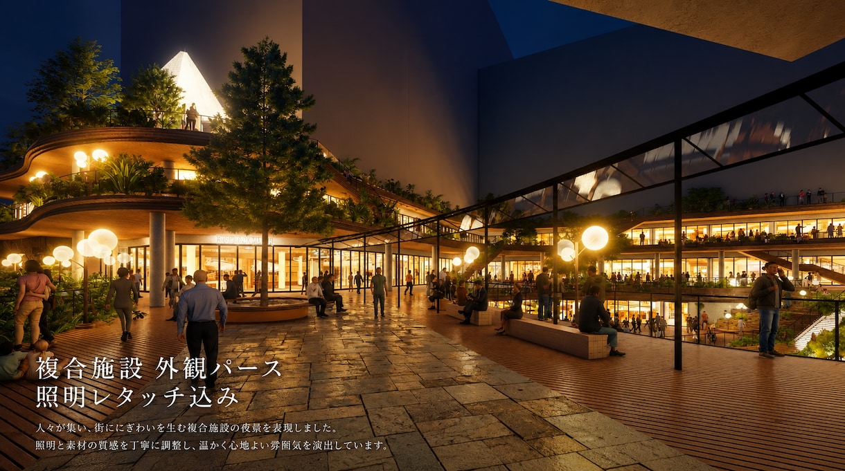 プレゼンで伝わるプロ仕様の建築CGパース制作します プロの現役設計者が対応します「話しやすい」と好評です！ イメージ7