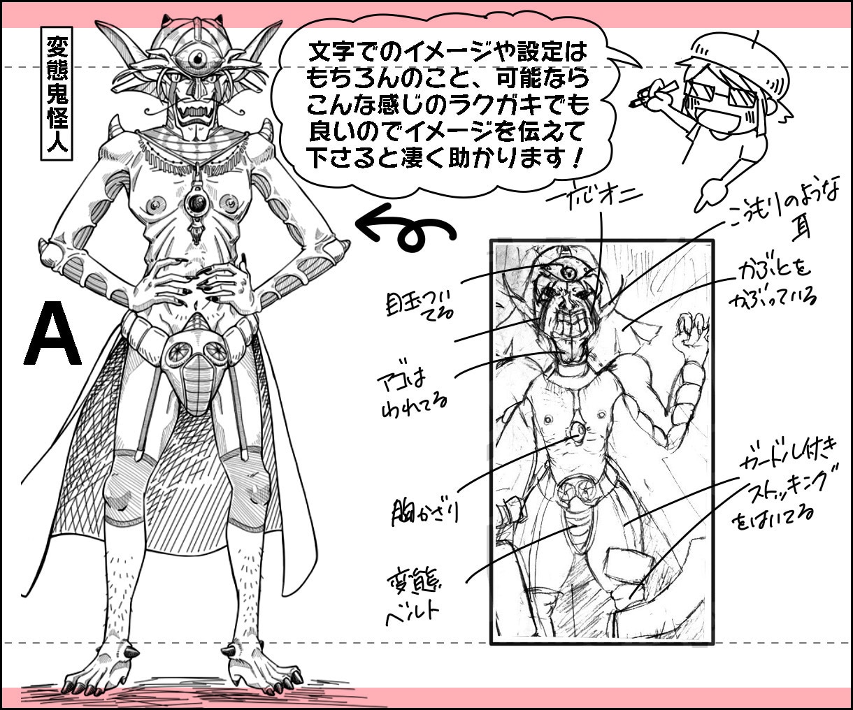 長く愛される硬派な『ちびキャラ』をデザインします 『お店のキャラ』『商品イメージキャラ』『自身の分身キャラ』に イメージ8