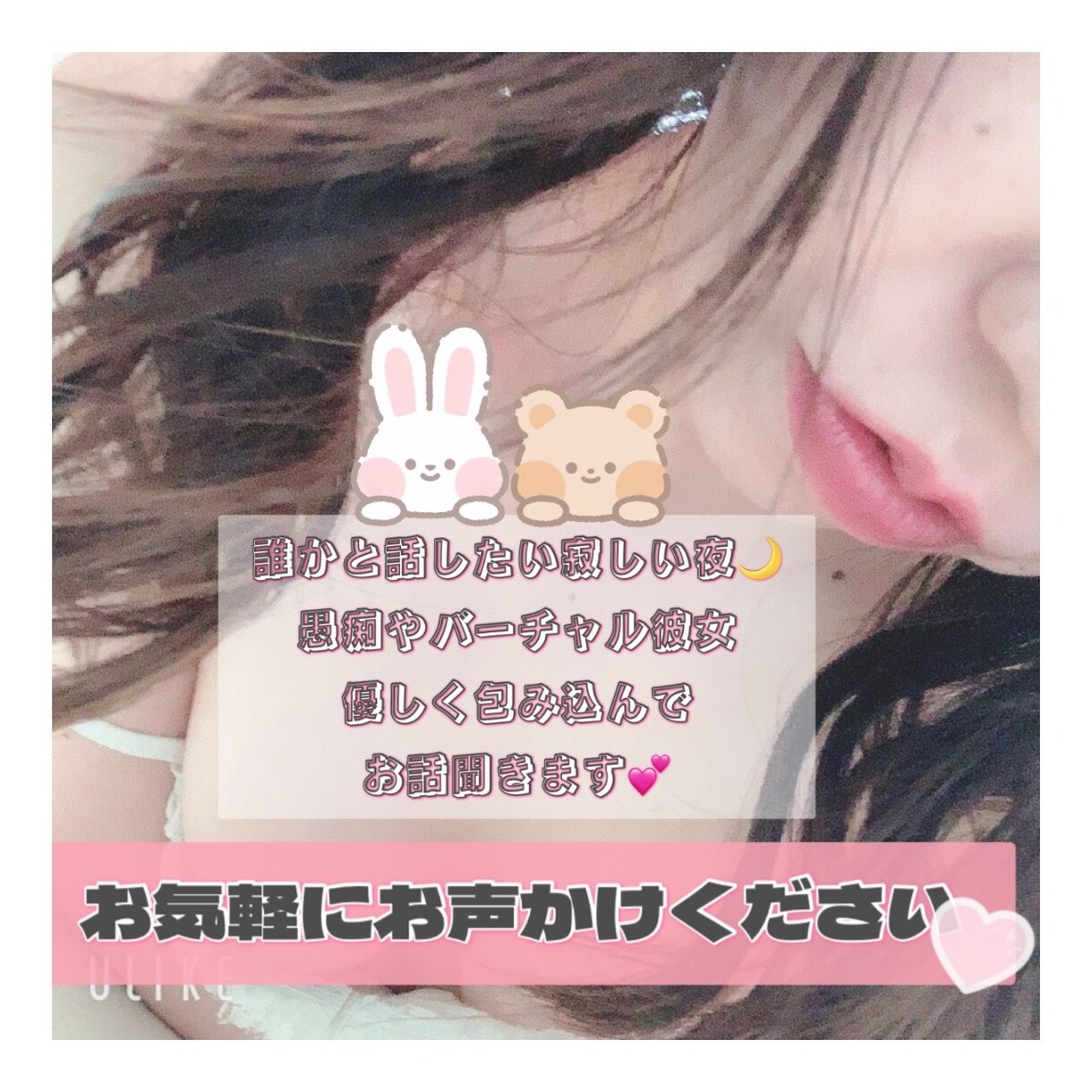 いつもお疲れ様です♡癒し系女子がお聞きします ꒰( ˙꒳​˙ )꒱ウーパールーパー系女子♡出戻りしました♡ イメージ1