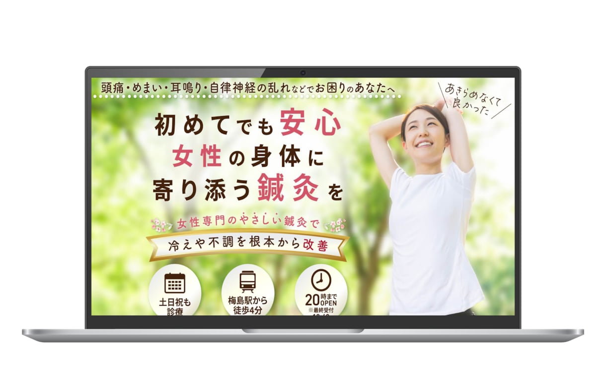 開業セット｜ロゴ＋名刺＋Webをまとめて制作します HP・LP対応｜必要に応じてWeb制作も、ご相談いただけます イメージ9