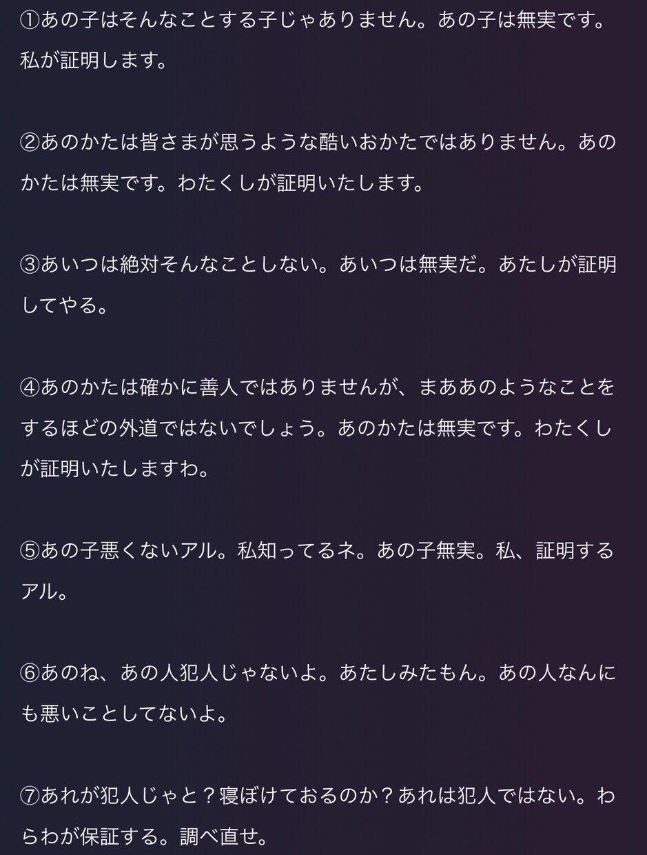 シチュエーションボイス書きます ざっくりとしたお題でも詳細なお題でも構いません。 イメージ4