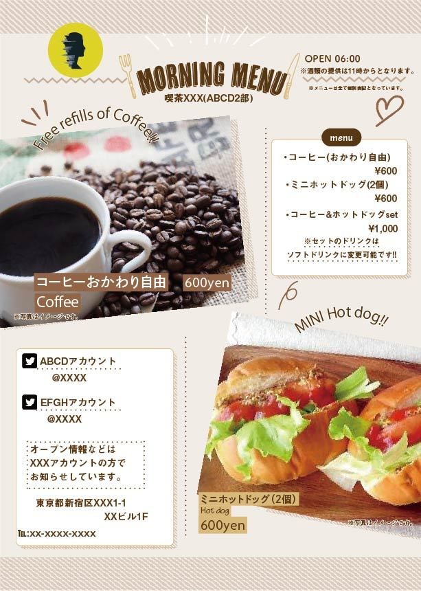 メニュー表作成致します 飲食店のメニュー表などをイラレで作ります イメージ2