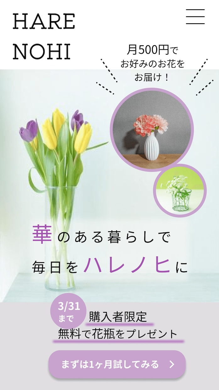 デザイン通りの丁寧なコーディングいたします コスパ抜群！格安！修正回数無制限！ イメージ7