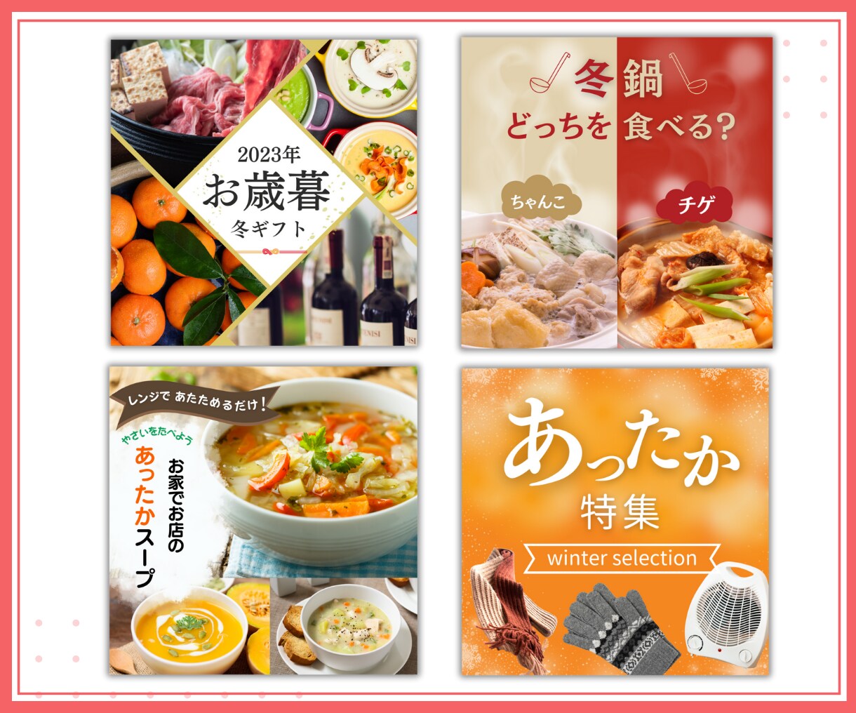 期間限定！格安で高品質なバナーを制作します 商品やサービスの魅力・世界観が伝わるWeb画像を制作します イメージ6