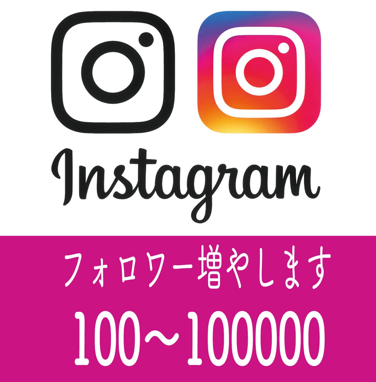 インスタの外国人フォロワー増やします ★ほぼ減少無し★Instagram拡散★外国人フォロワー イメージ1