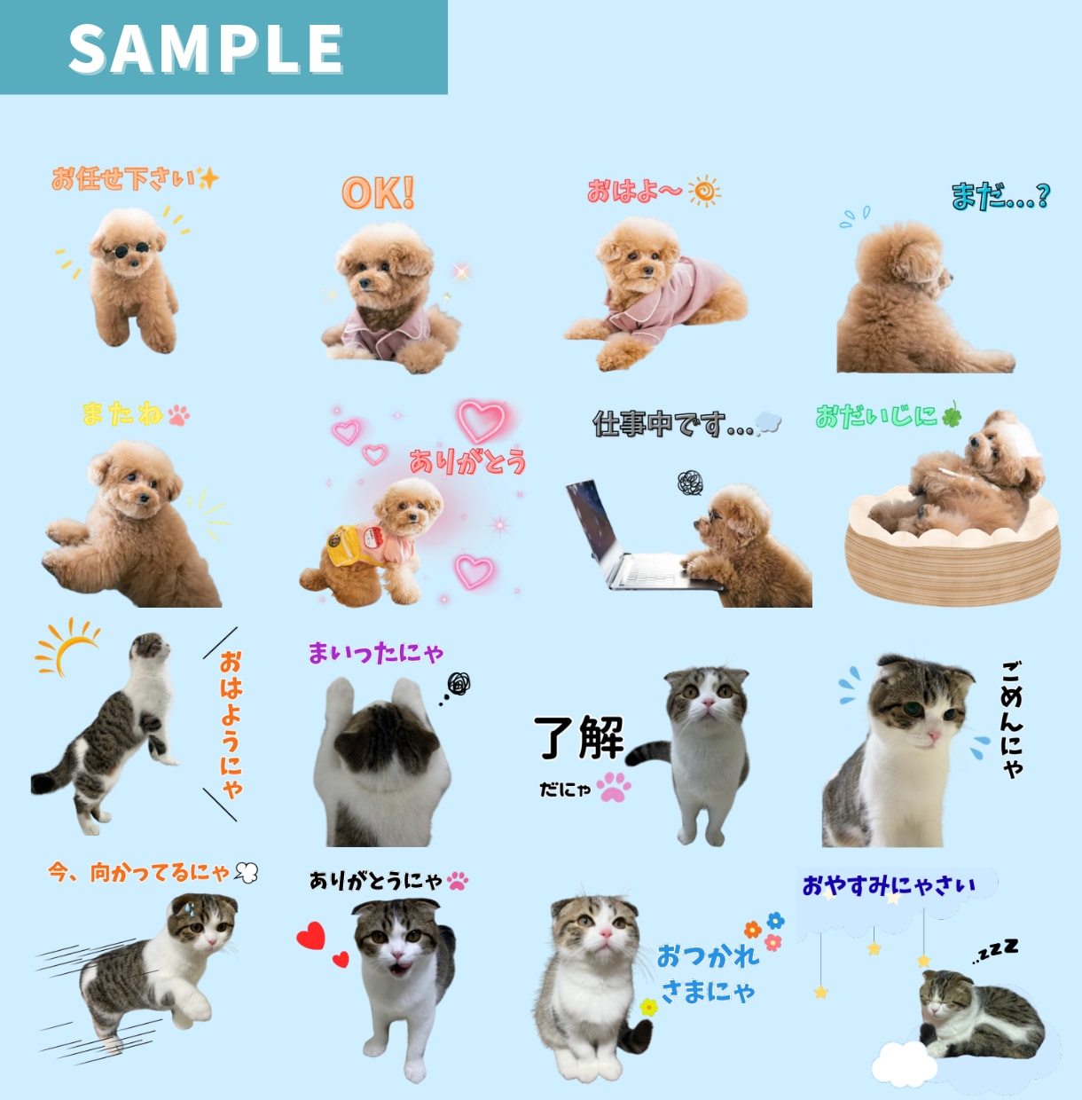 あなた専用・世界に一つのLINEスタンプ作ります ペット・お子さまの写真でスタンプ作成・申請まで全てサポート！ イメージ3