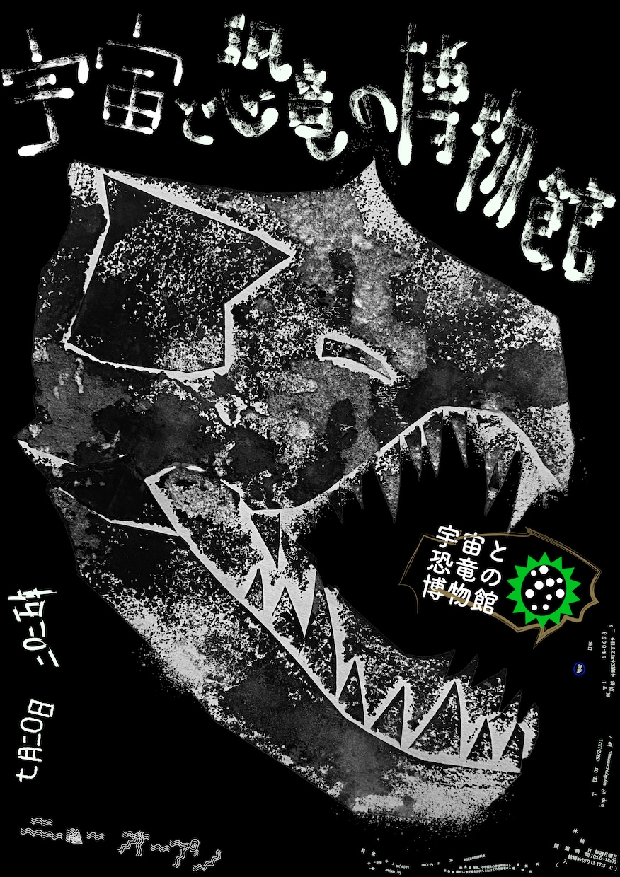 演劇や音楽イベントなどのフライヤー　作ります 普通とはちょっと違った味を出します。色々な表現できます。 イメージ5