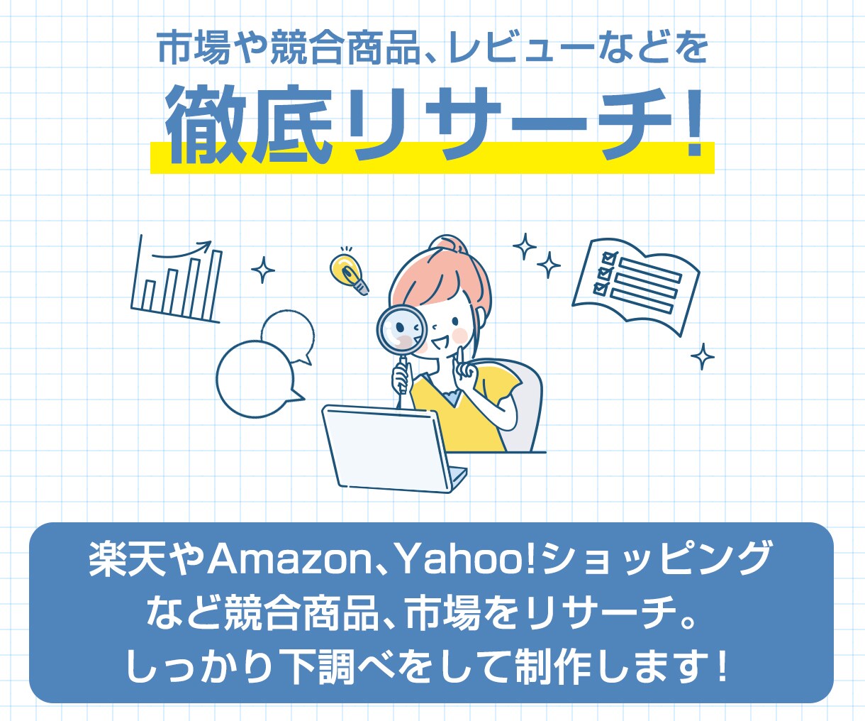 初心者安心♪Amazon楽天売れる商品画像作ります まるっとお任せ♪思わず買いたくなる！魅力たっぷりの商品画像 イメージ3