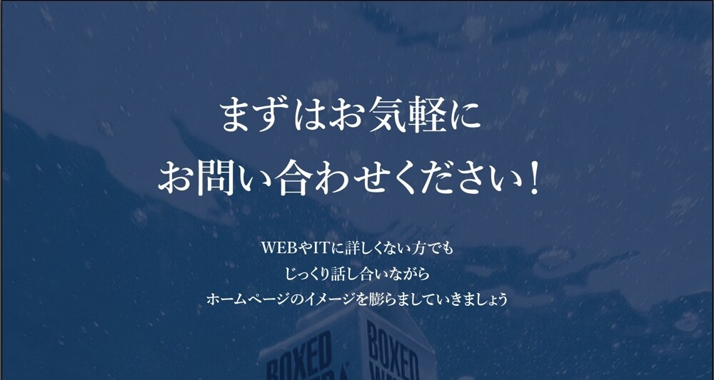 スタイリッシュで使いやすいWEBサイトを制作します 安心・低価格でスマホ対応&SNS連携まで イメージ2