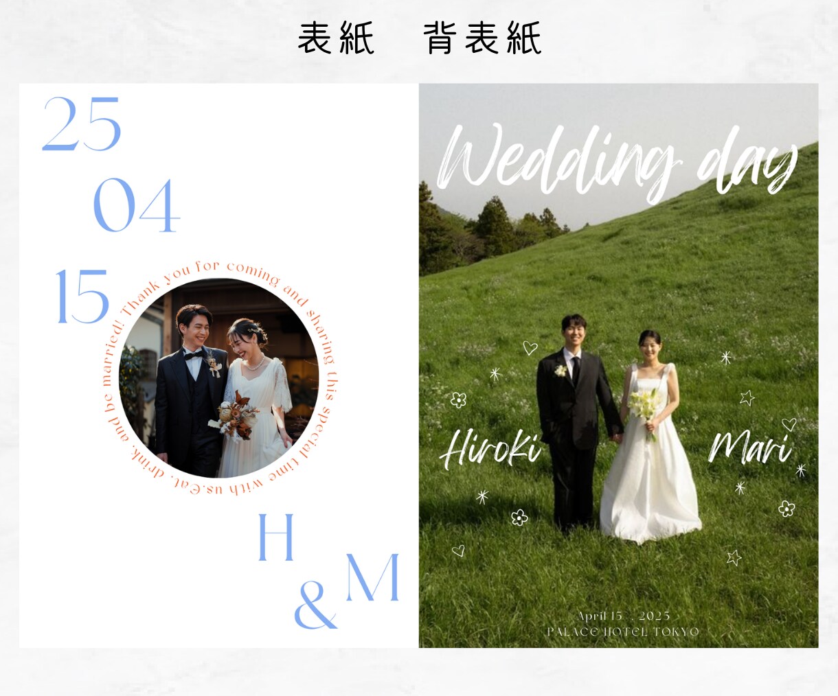印刷まで◎手書き風プロフィールブック作成します ご自宅まで完成品をお届けもOK！おしゃれでゲストに大好評♡ イメージ3