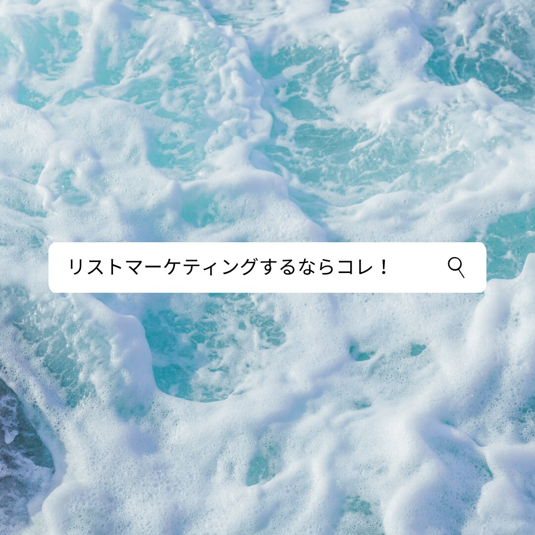 初心者歓迎！Twitter集客の極意を教えます 4500万人以上のバイラルメディアからのリスト取りの決定版！ イメージ3