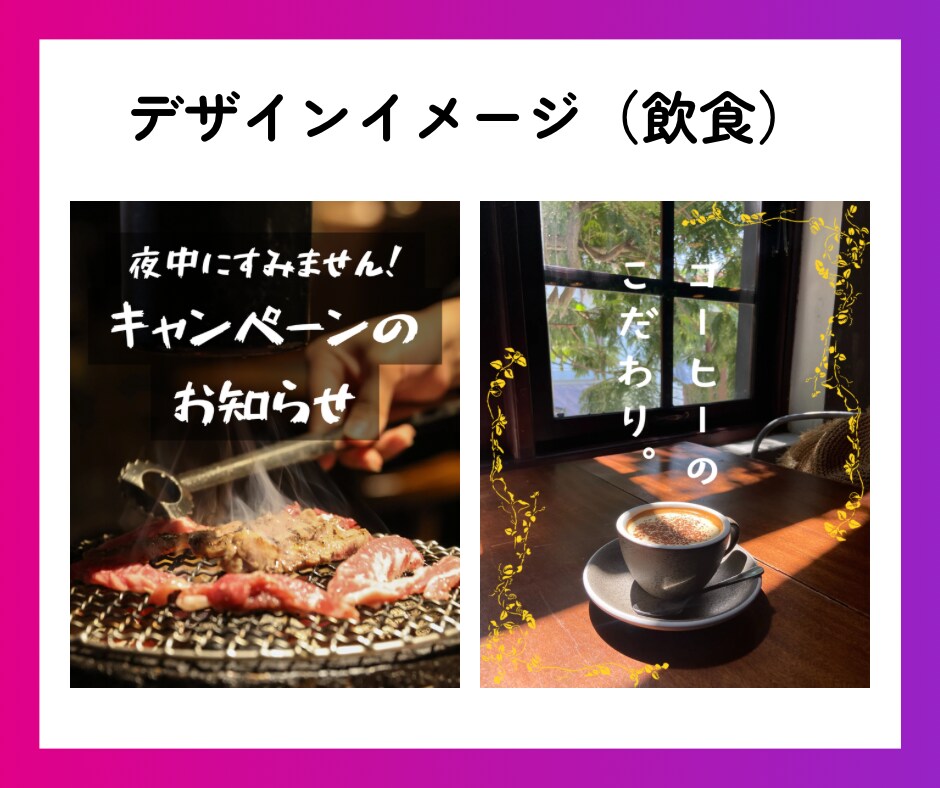 週1投稿！まるっとInstagram運用代行します 5名様までの限定価格！現役コピーライターが投稿文を作成 イメージ8