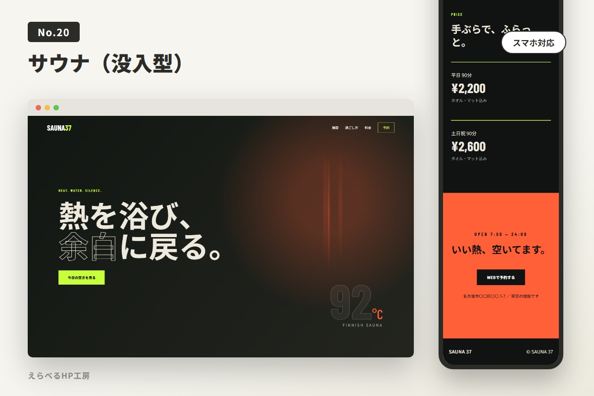 完成見本から選べる1ページLPを作ります 29種類から選ぶだけ｜スマホ対応・公開作業・修正3回込み イメージ4