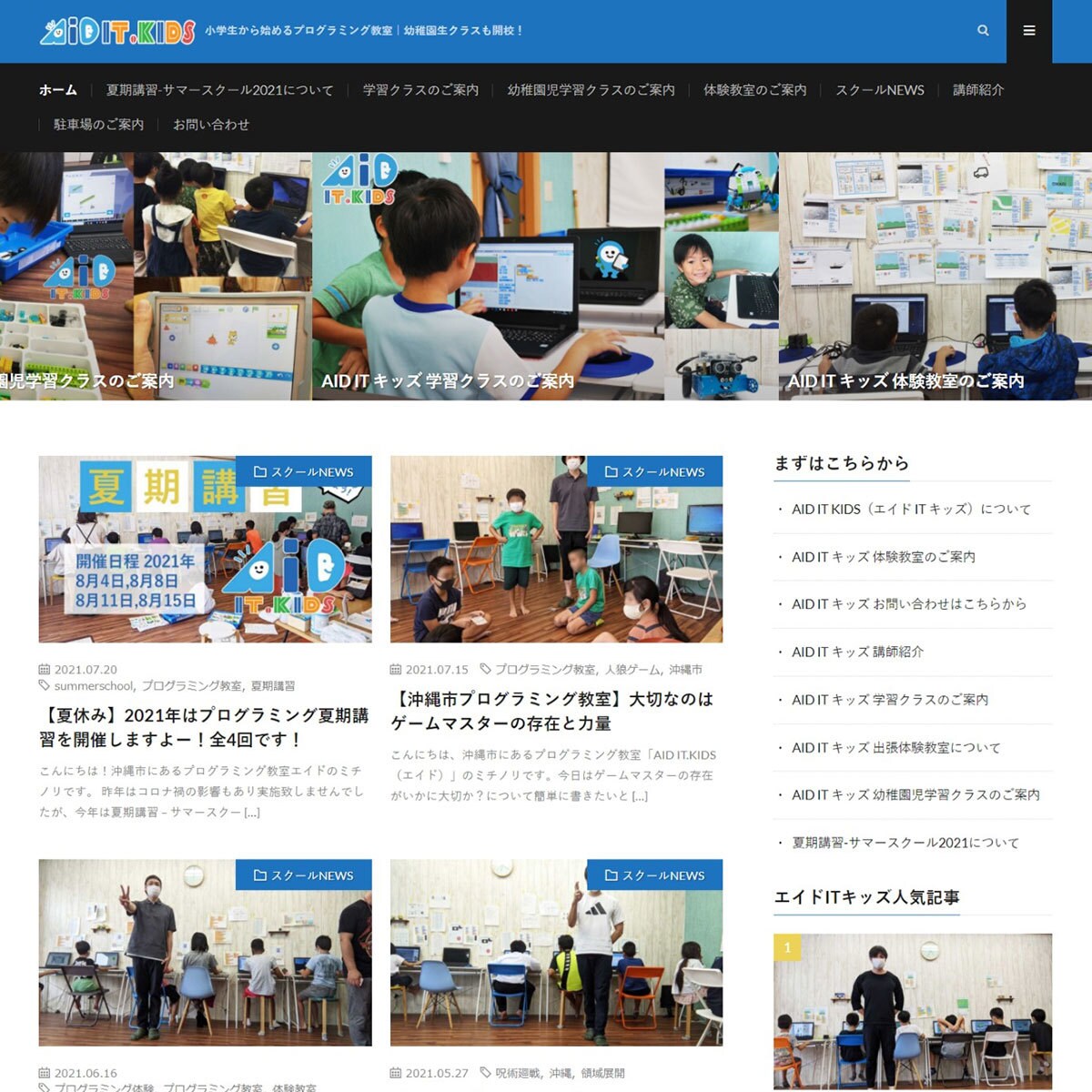 スマホ対応。ブログ型・メディア型サイトを制作します 「記事を書くだけ」の状態まで作成！初めての方もお任せ下さい イメージ3