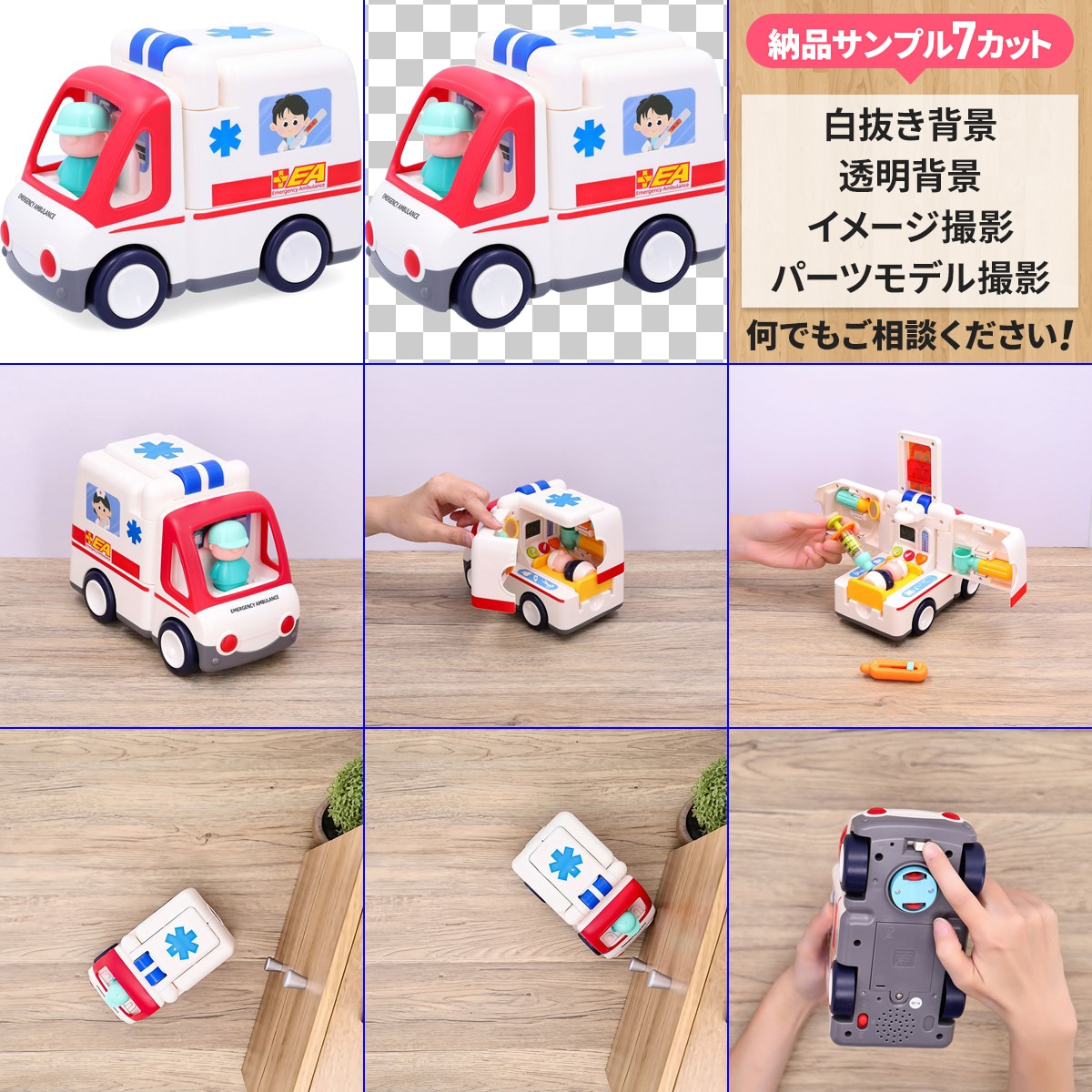 Amazon専売「売れる」7枚画像の商品撮影します 中国輸入・OEMなど、アマゾンLP用の商品画像の写真撮影代行 イメージ7