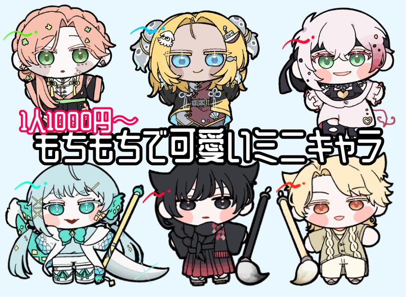 商用利用OKもちもちで可愛いミニキャラ描きます 最短即日、最大でも１週間で納品いたします イメージ1