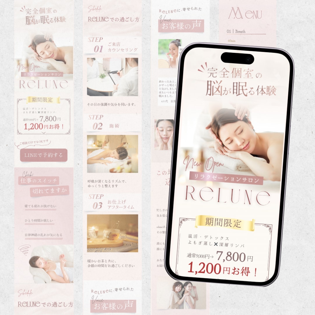 LP＋LINE導線まで設計｜売れる仕組み作ります 申込率・LINE登録が伸びるLPを制作します イメージ5