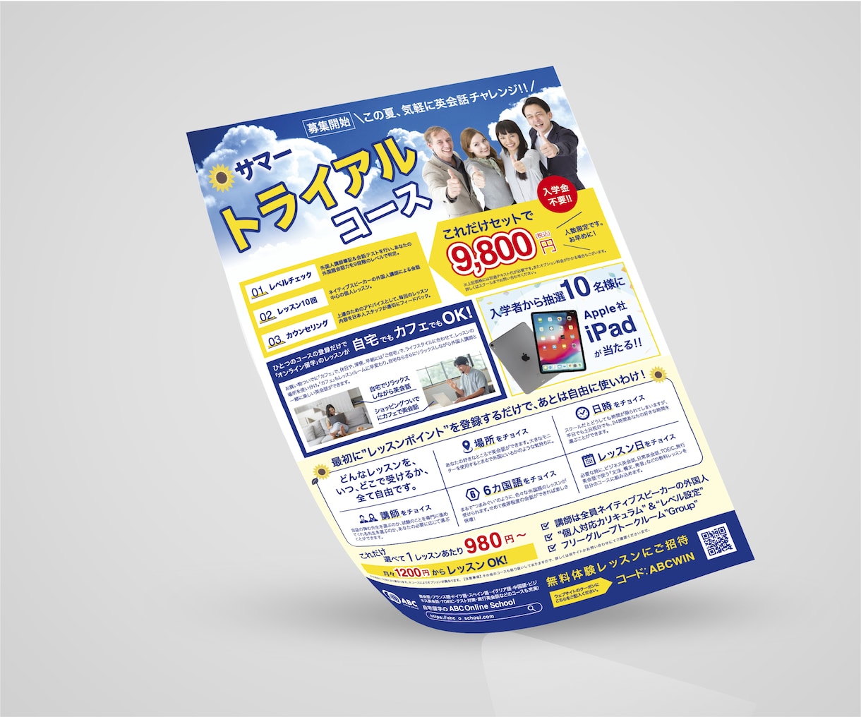イメージなしでも大丈夫！読みやすいチラシ作成します 修正無制限！印刷発送OK！どんなサイズも一律料金！ イメージ5