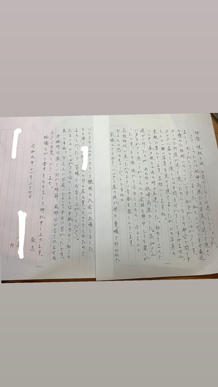 お手紙・履歴書・看板・祝儀袋など代筆します 書道歴20年＆元保育士が丁寧にお手伝いします！！ イメージ3