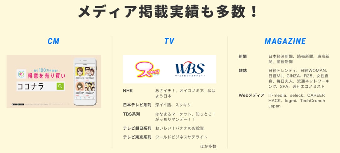 24ｈ以内返信！出会い占いで時期と特徴を伝えます 大人女子へ！チャンスを見定め、「いい人」を射止めませんか？ イメージ5