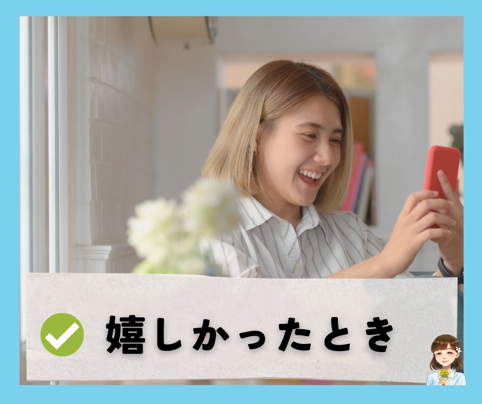 心に寄り添う時間☘️お話しお聴きします タメ口もOK✨家族・友達感覚/雑談/愚痴/恋愛/話し相手☘️ イメージ2