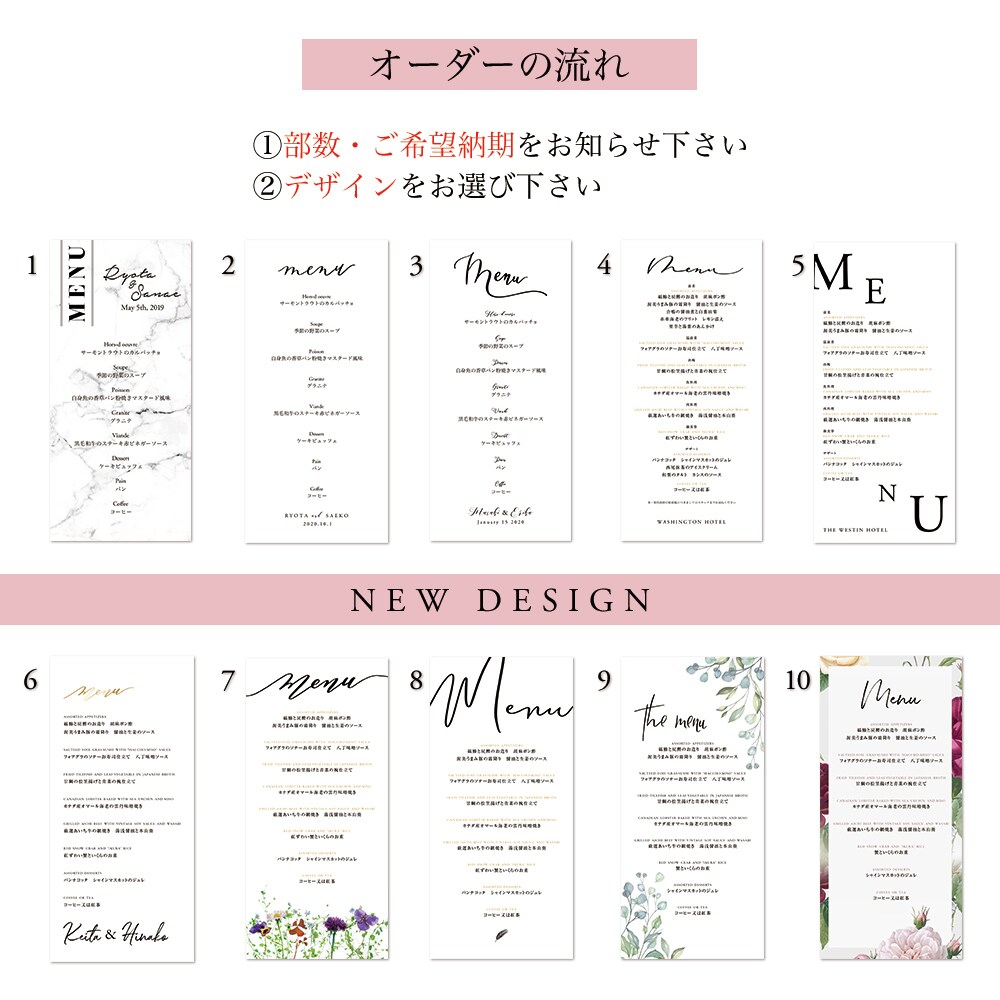 結婚式のメニュー表デザインします おしゃれな結婚式をしたいあなたへ♡修正は何度でも無料です！ イメージ4