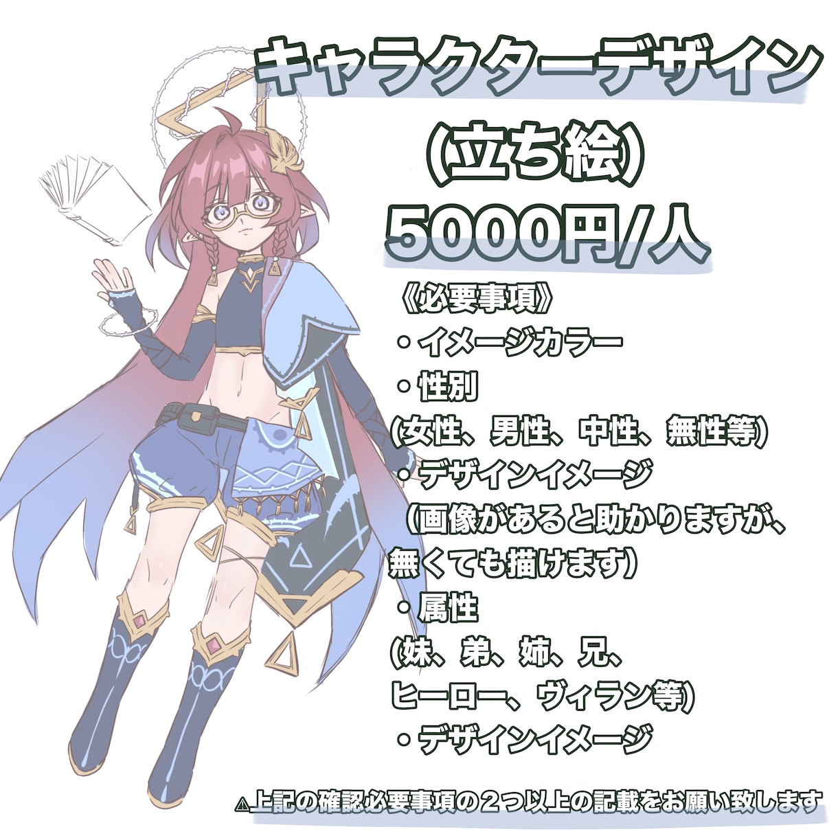 イラスト描きます MVイラストや立ち絵などのキャラクターイラスト中心に承ります イメージ3