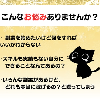 初心者でも始められる！AIを活用して作曲できます 作曲未経験でも始められる！スキマ時間で今日からスタート イメージ3