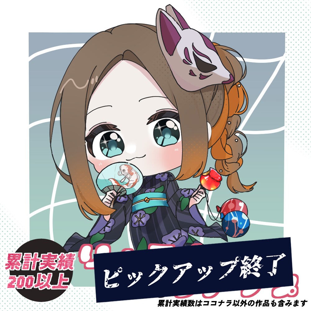 商用可！！可愛いキャラを量産します たくさんのイラストを安く毎月必要な人へ イメージ6