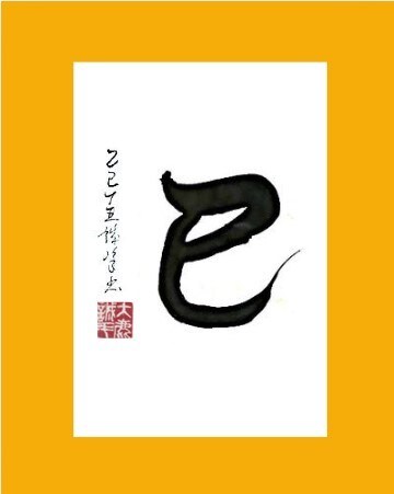 和の力で、店の“格”が変わります ― 看板・メニューを格上げする筆文字デザイン ― イメージ5