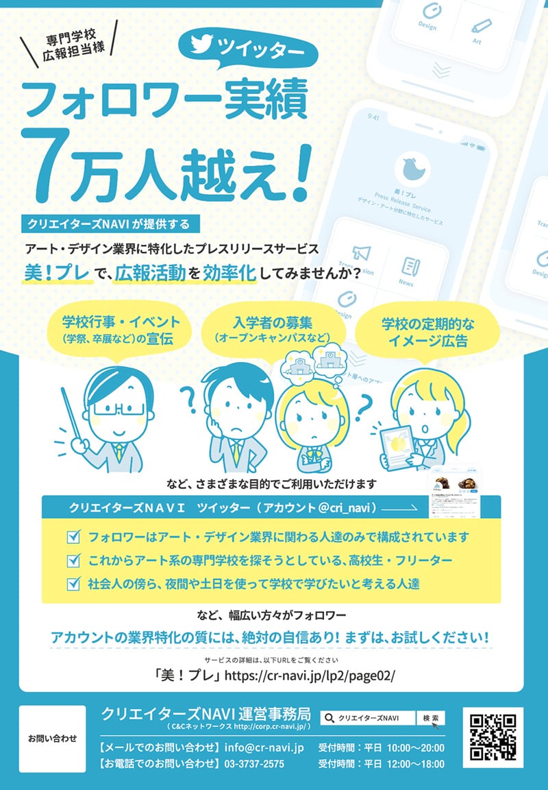 デザイナーが商品・サービスの販促チラシを作成します 修正無制限！安心してご納得いくまでデザイン対応可能です！ イメージ4