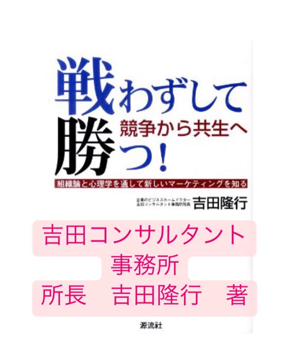 潜在意識下にあるあなたの本質を見つけます 本当の自分を知りたくないですか？自分らしく生きよう！ イメージ2