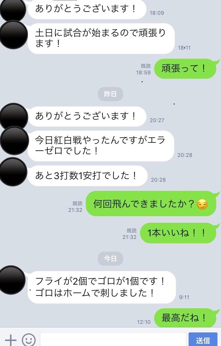 守備におけるチェックポイントを伝授します 1試合3エラーの選手でもたった3ヶ月で成果を出せるプログラム イメージ4